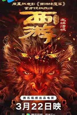 富贵狂花